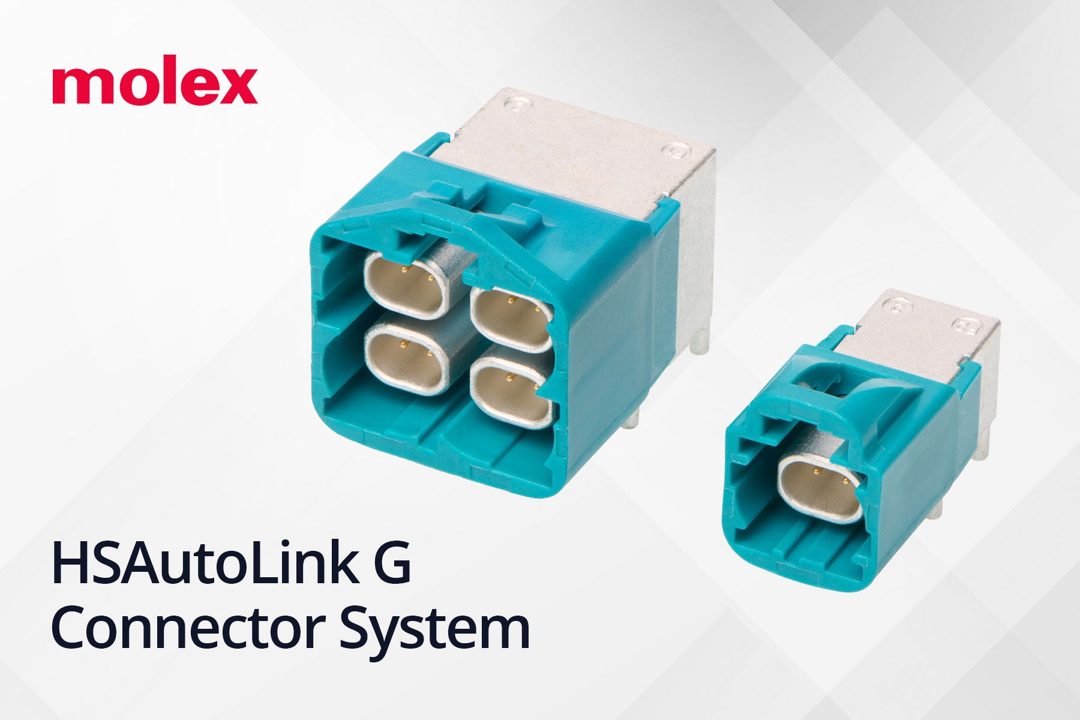 モレックス、最大25Gbpsの車載コネクター「HSAutoLink G」発表