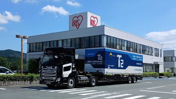 自動運転と貨物鉄道を融合した長距離輸送実証、アイリスオーヤマ製品で実施