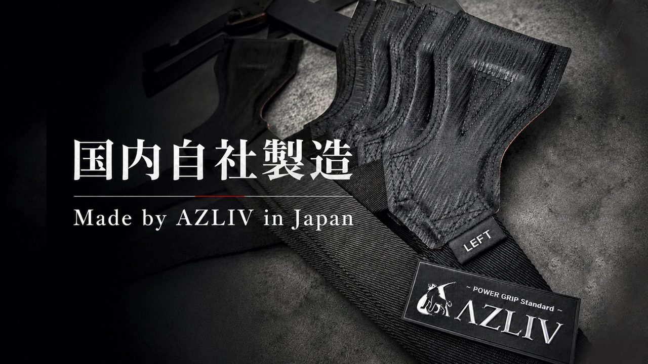 AZLIV、海外OEMから国内自社製造へ転換。設計から縫製まで一貫管理