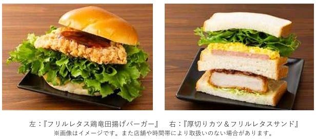 東急不動産、再エネ100%植物工場のレタスをローソンへ供給 加工用途へ販路拡大