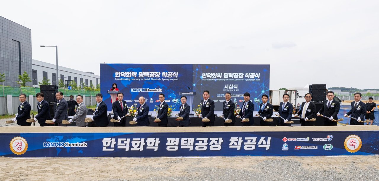 東洋エンジ、韓国で半導体用TMAHプラントを受注。生産能力50％増強へ