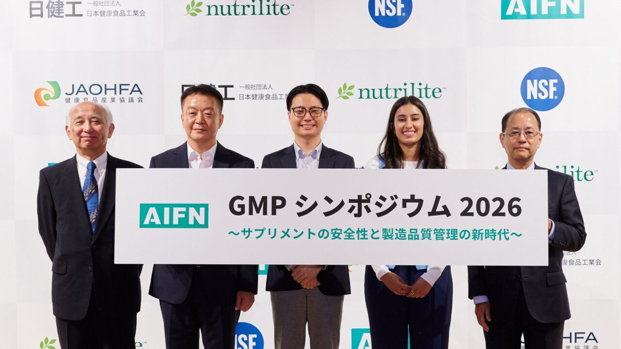 サプリGMP義務化に向けた製造品質管理シンポジウムが開催。米国cGMP事例も紹介
