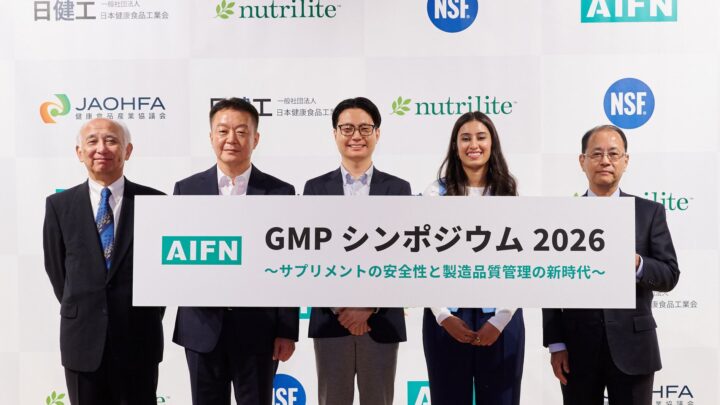 サプリGMP義務化に向けた製造品質管理シンポジウムが開催。米国cGMP事例も紹介