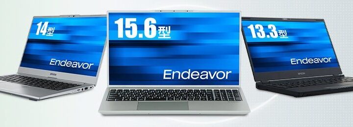 エプソンがメーカー整備・保証付き「リユースPC」のトライアル販売を開始