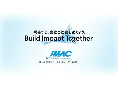NEDOの5GDC事業から12の製造業DX事例集が公表。全体最適への実践を支援