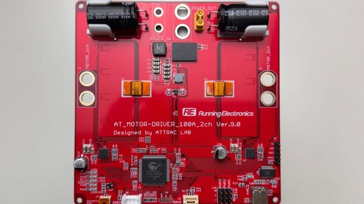 アトラックラボ、自律走行UGV向け高出力スマートモータードライバーを開発