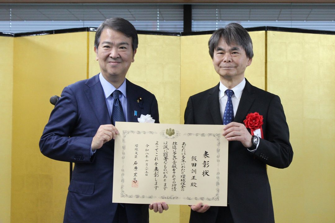 小野測器の社外取締役が環境大臣表彰を受賞、自動車排ガス対策への貢献が評価