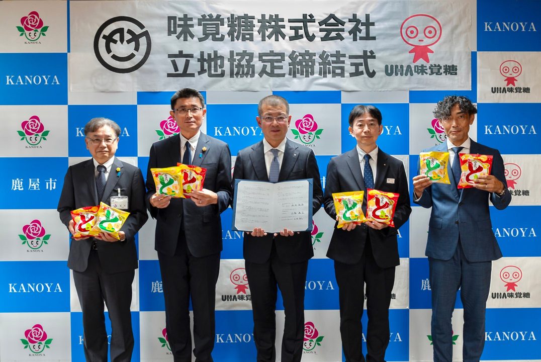 UHA味覚糖が鹿児島県鹿屋市に新工場を建設へ 原料調達から一貫した生産体制を構築