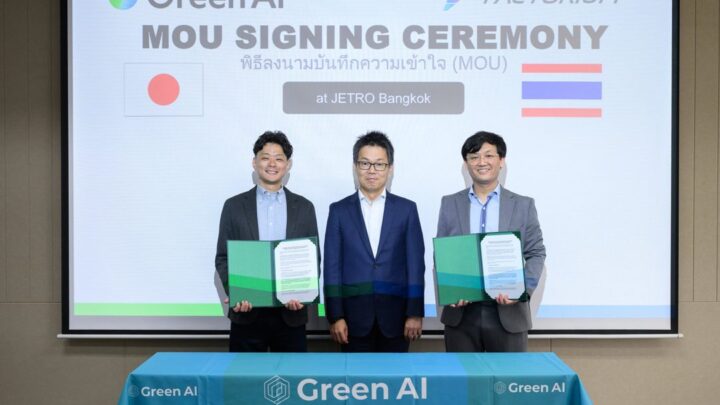 Green AIがタイの設備保全大手と提携、DXとGXを融合した「FX」を推進