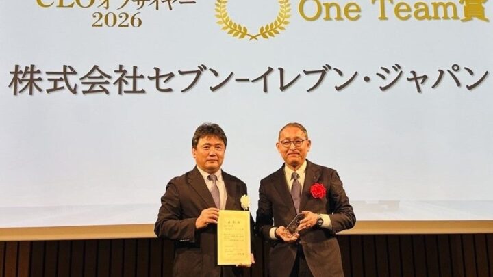 セブン、北海道でおにぎり等製造回数を削減。CLOオブザイヤー受賞