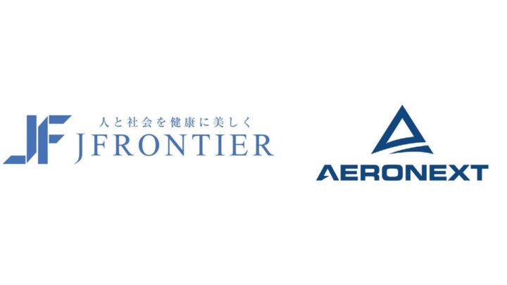 エアロネクスト、オンライン診療とドローン物流を融合した医療配送インフラ構築へ