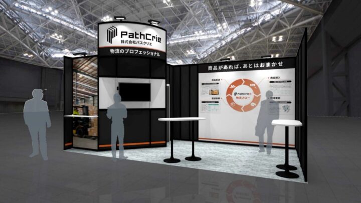 パスクリエ、国際物流総合展2026で3PLとEC物流管理システムを提案