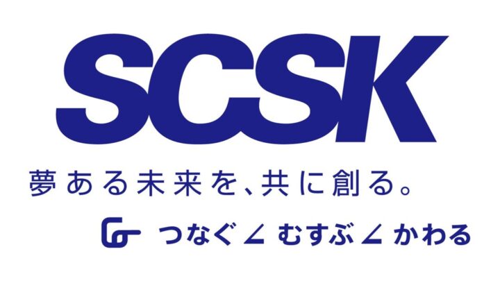 SCSK、製造業向け「グローバルDSC事業」開始。業務・データ統合とAI活用を支援