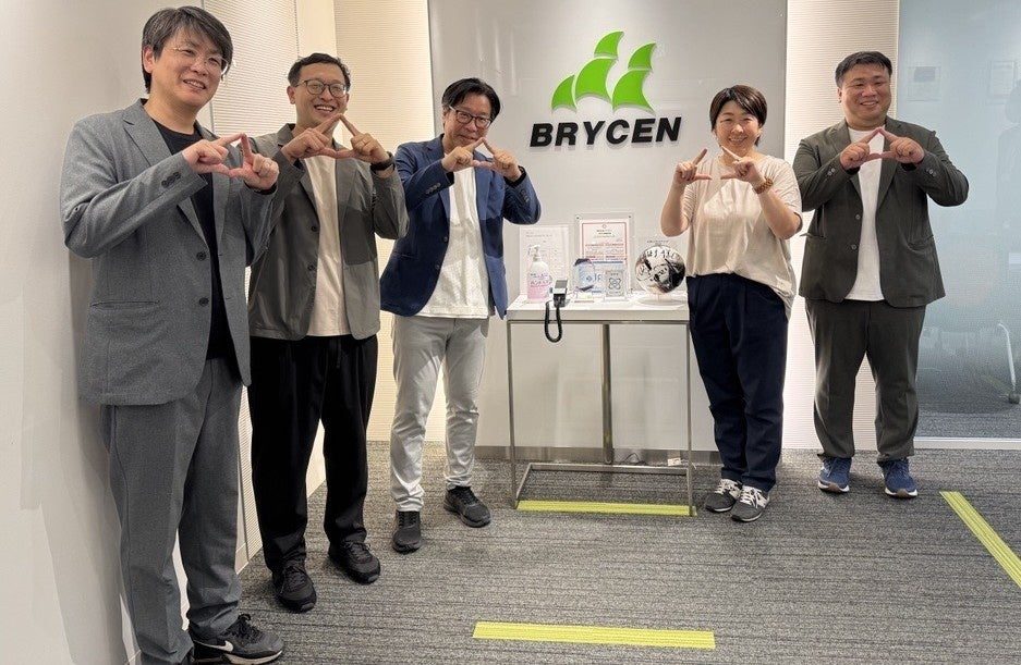 ブライセン、愛媛県で製造業向け「AIトレーサビリティDX」の実装プロジェクトを本格始動