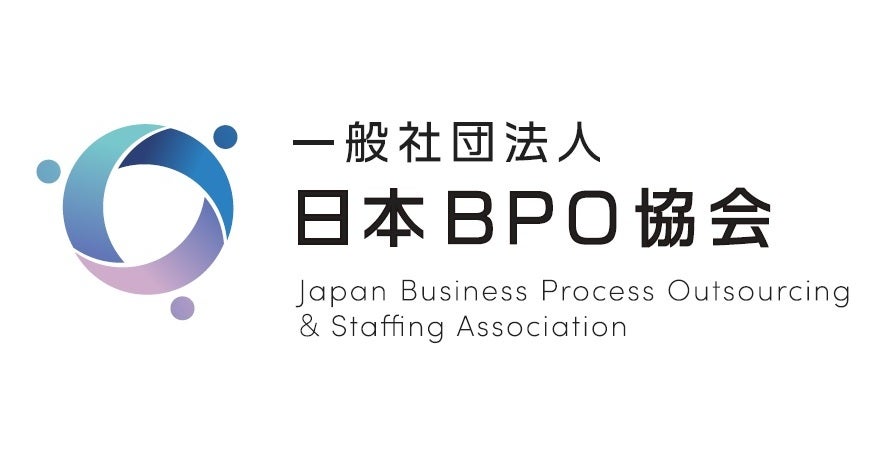 日本BPO協会がQC検定の協賛団体に参画。製造派遣・請負現場の品質管理力向上へ