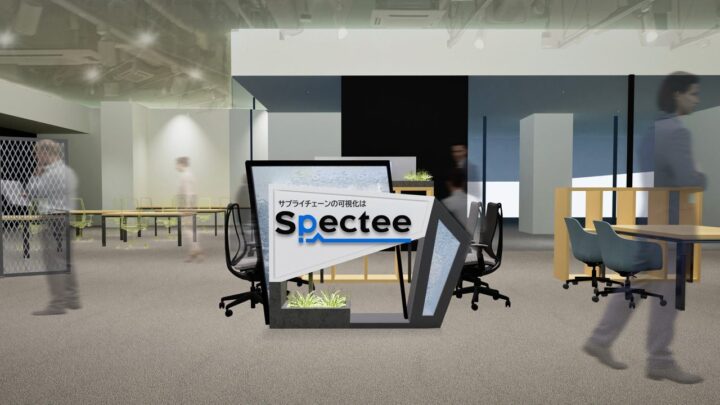 Specteeが名古屋に新拠点を開設、東海エリアの製造業向けBCP支援を強化
