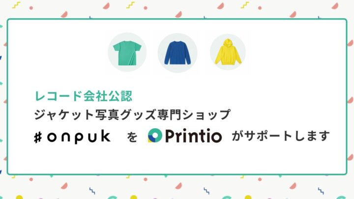 OpenFactory、ECの製造・出荷を自動化するAPIでオンデマンド生産を支援