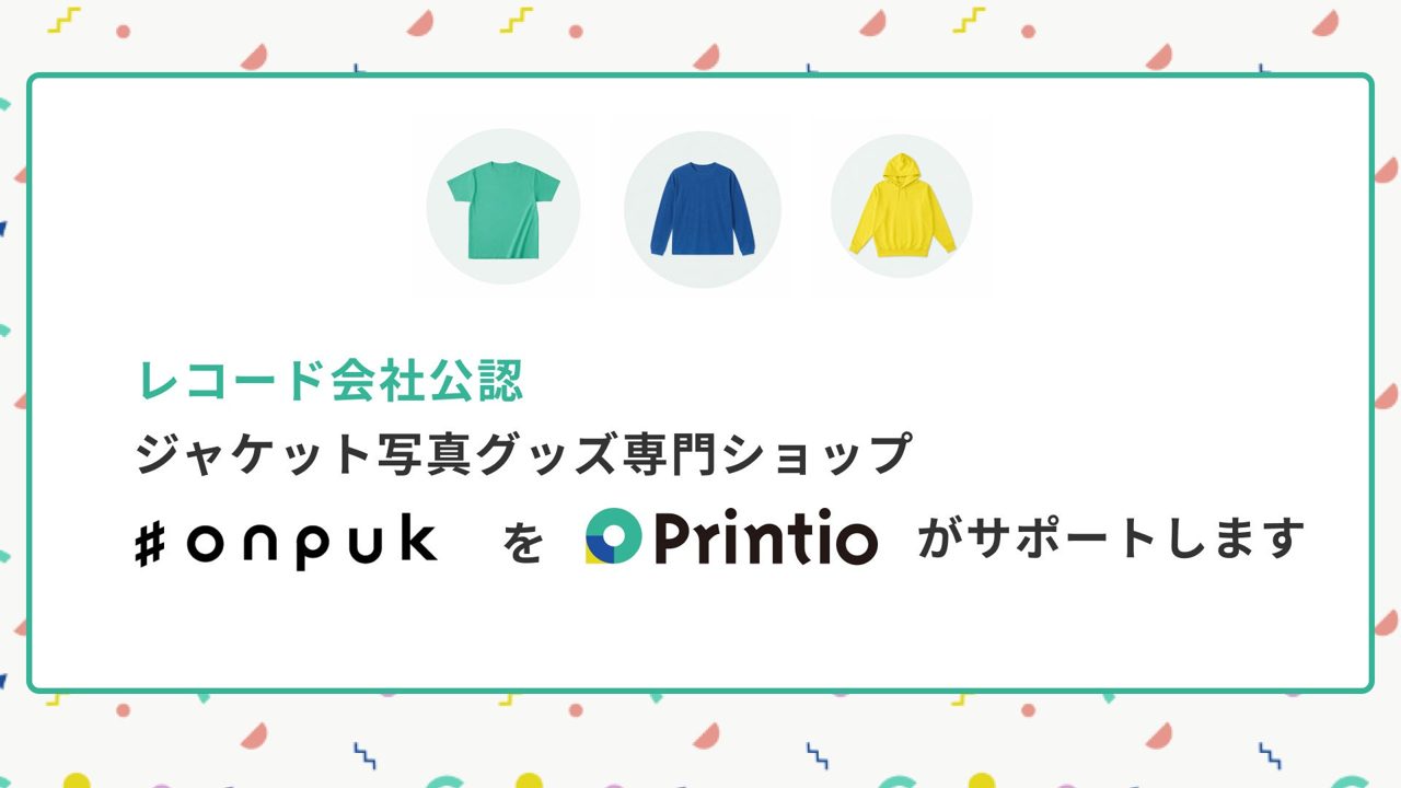 OpenFactory、ECの製造・出荷を自動化するAPIでオンデマンド生産を支援