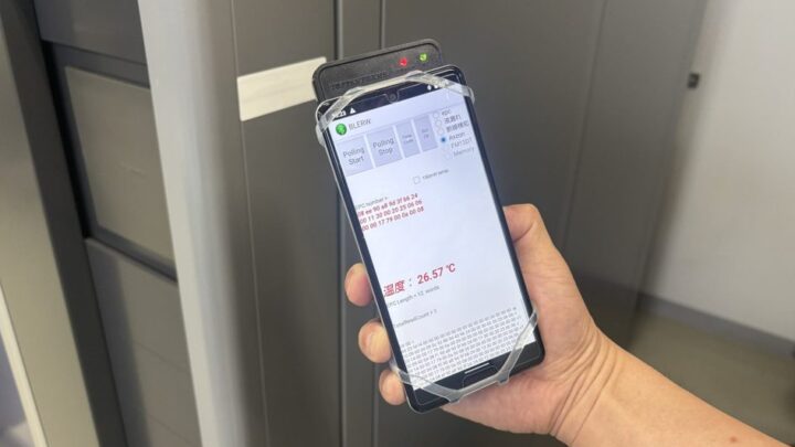 TOPPANが小型RFIDリーダーに温度測定機能を追加 設備保全の効率化へ