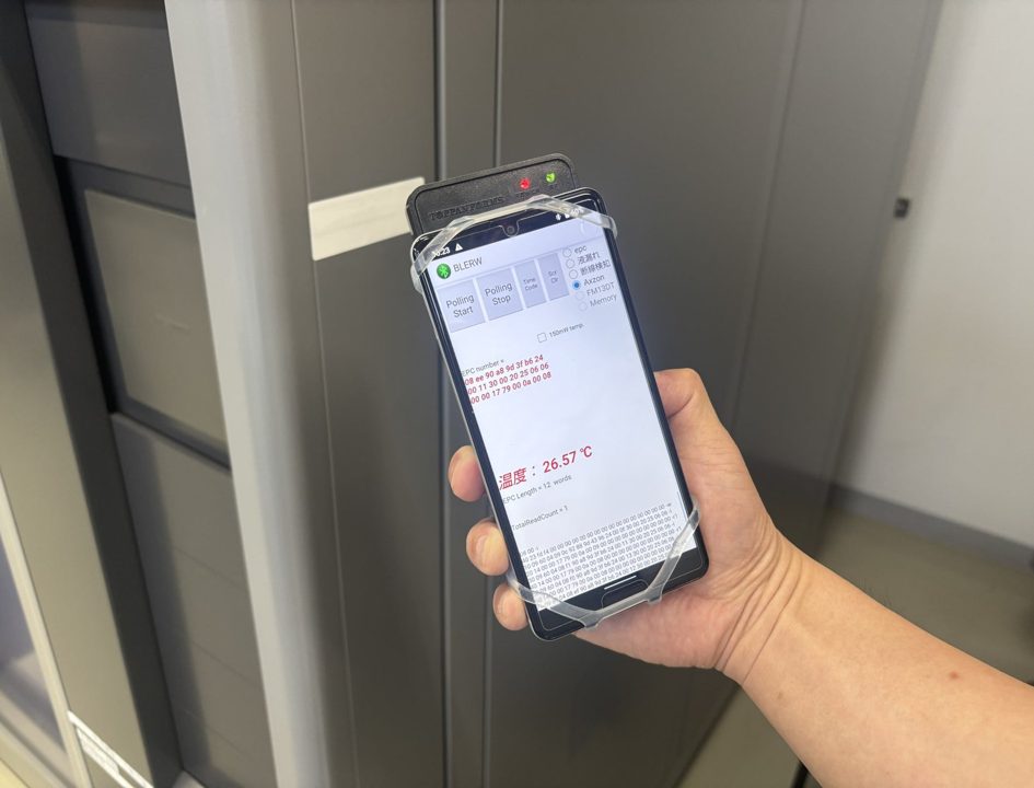TOPPANが小型RFIDリーダーに温度測定機能を追加 設備保全の効率化へ