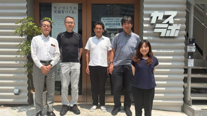 大田区のモノづくり拠点「ヤスラボ」入居企業がDPO開始、医療機器上市へ資金調達
