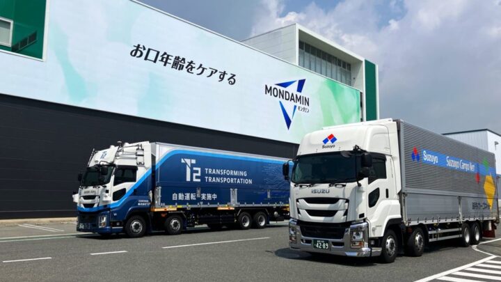 アース製薬ら3社、自動運転トラックによる中継輸送の実証に成功