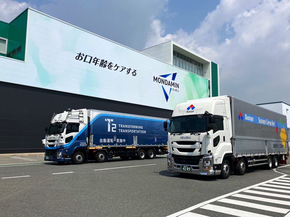 アース製薬ら3社、自動運転トラックによる中継輸送の実証に成功
