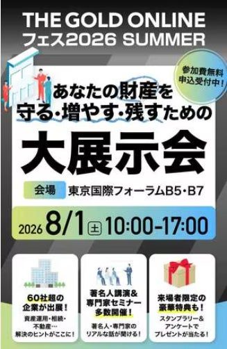 ウインテスト、投資家向けイベントで半導体検査や物流自動化の成長戦略を紹介
