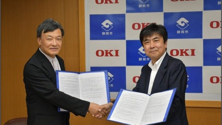 OKIと静岡市が連携協定、駿河湾で国内初の実海域テストベッド構築へ