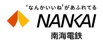 南海電鉄、分社化に伴うインフラ支払業務の混乱を回避。インボイスの請求一括代行を導入