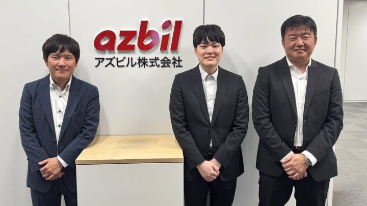 アズビルが生成AIナレッジシステム導入、1000人規模で法令・規定を横断検索