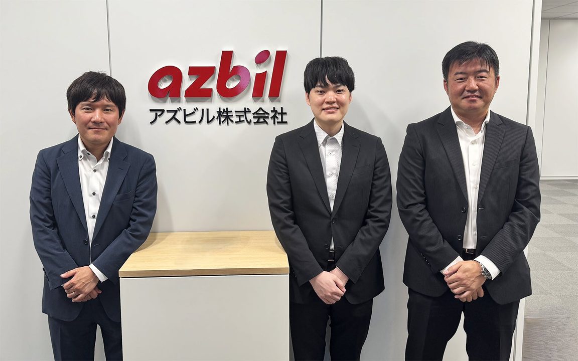 アズビルが生成AIナレッジシステム導入、1000人規模で法令・規定を横断検索