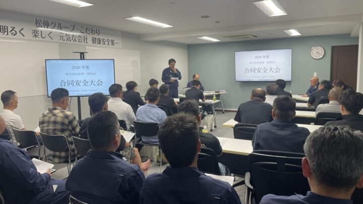 松伸が10年連続重大労災ゼロを達成、工場内に「熱中症対策室」を新設