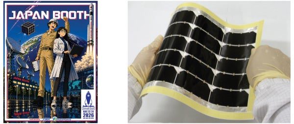 シャープ、米国小型衛星会議で宇宙用太陽電池を展示へ