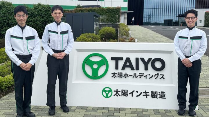 太陽HD、研究開発のナレッジDXに生成AIシステム「STiV」を導入