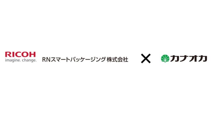 RNスマートパッケージングとカナオカが提携、食品包装の省人化と環境対応を推進