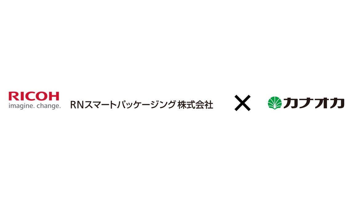 RNスマートパッケージングとカナオカが提携、食品包装の省人化と環境対応を推進