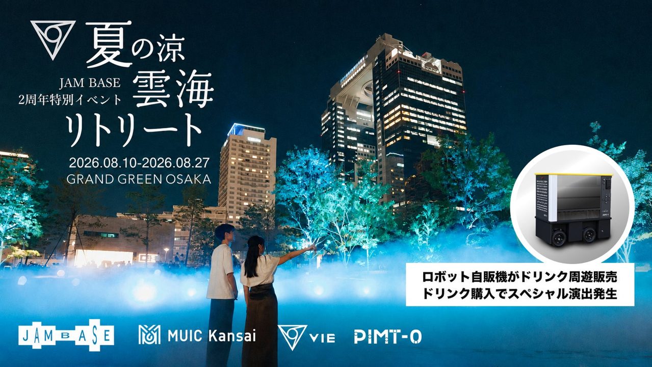 ピムト、移動型無人販売ロボットを大阪のイベントに投入 実証重ね社会実装へ