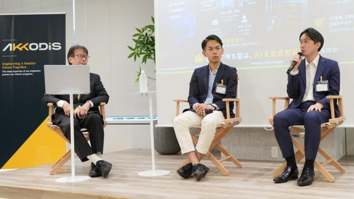 医療×AIの社会実装を議論するセミナー開催。ロボット手術データ活用やAIガバナンスを解説
