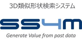 3D類似形状検索「SS4M」が機械設計誌に掲載、設計資産の活用法を紹介