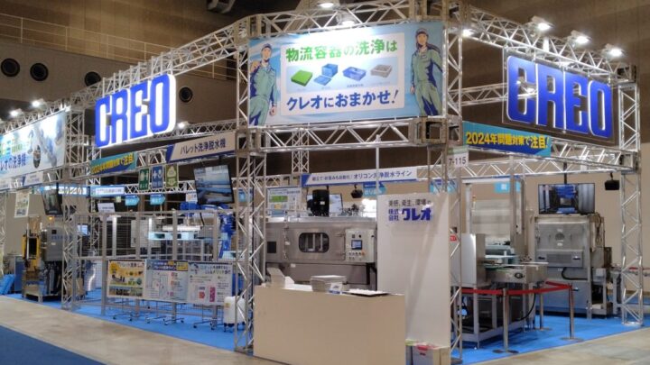 クレオ、ロボット活用の洗浄ラインを初展示。物流・製造現場の省人化を提案