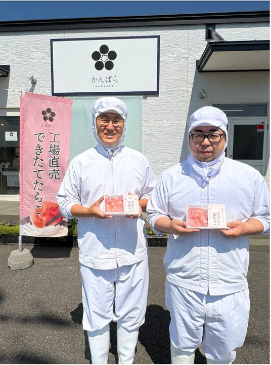 蒲原水産、冷凍を挟まない「できたて生たらこ」の全国発送を開始