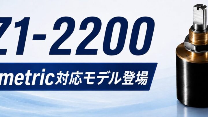 超小型角度センサに5V電源対応モデルが登場
