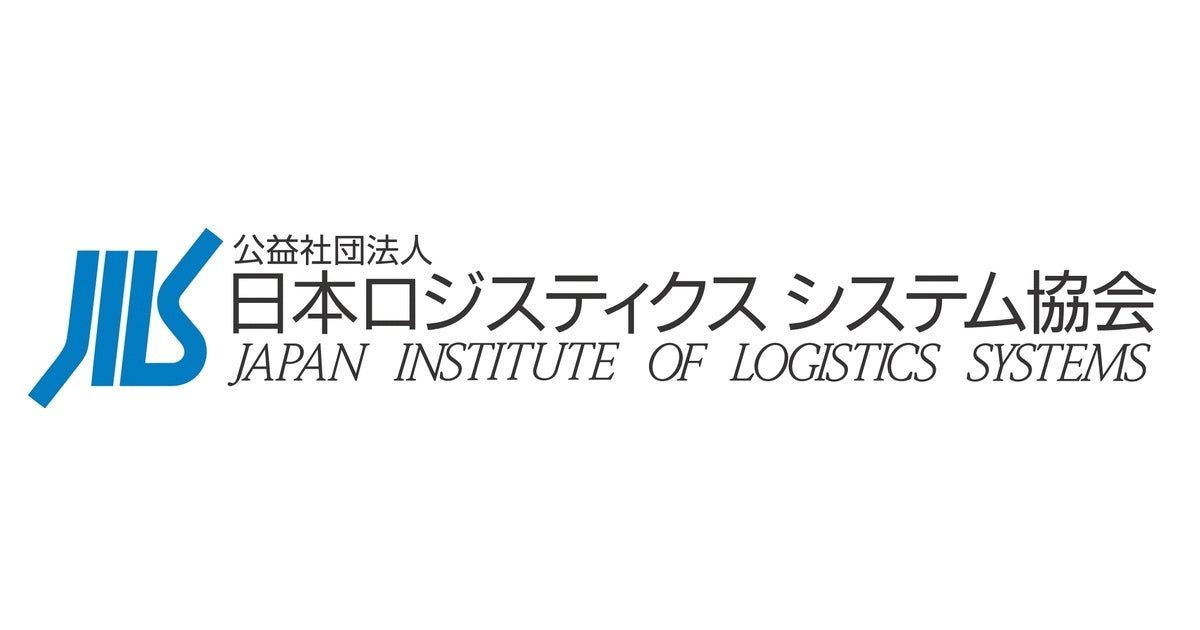物流効率化法に対応する「J-CLOP」始動、企業間連携で物流最適化へ