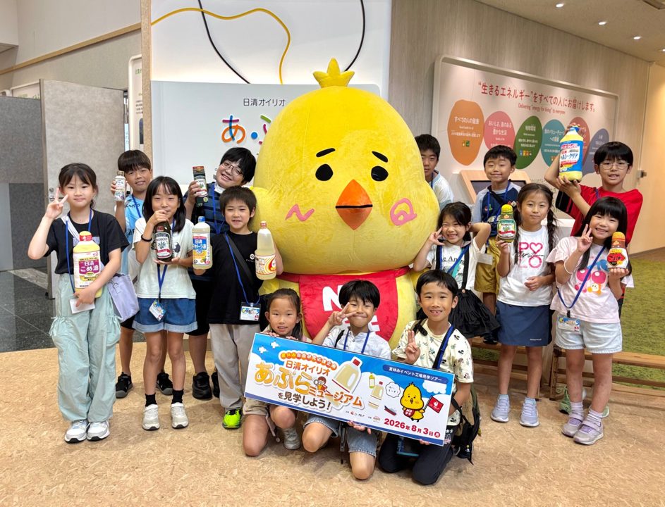 日清オイリオの高速充填ラインを公開、ニュー・クイックが親子向け工場見学会を開催