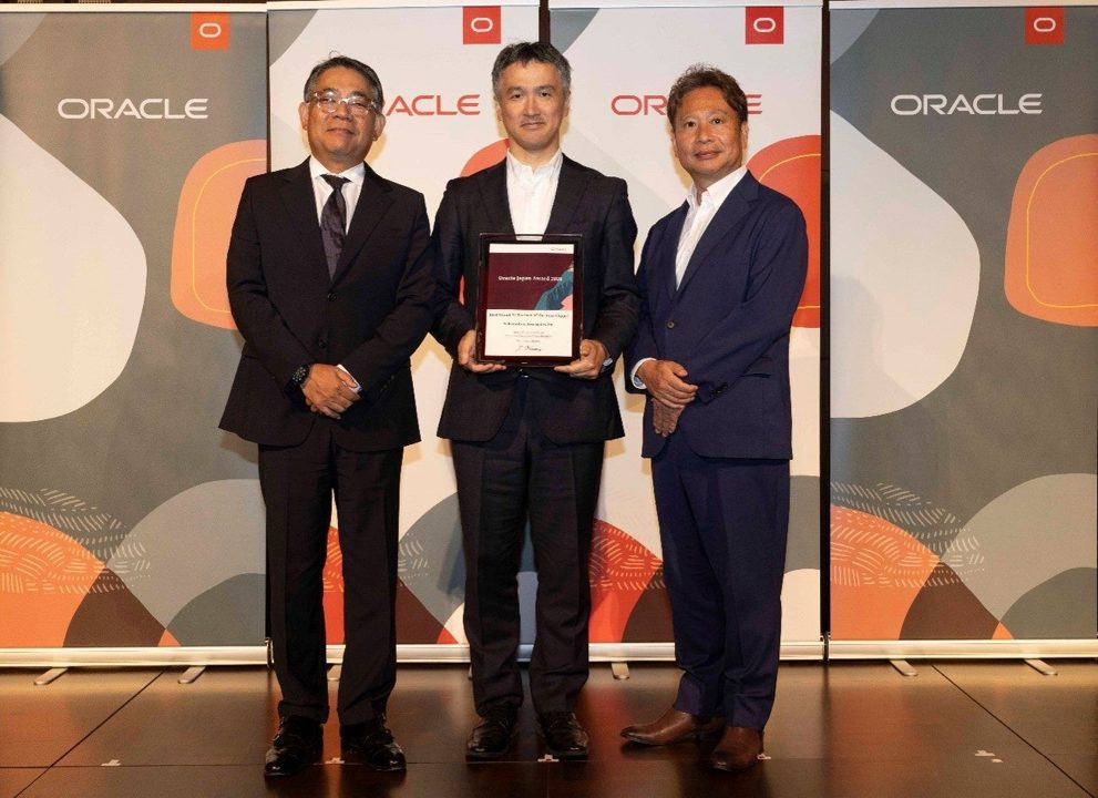 丸紅I-DIGIO傘下企業、オラクルERPのAIエージェント活用推進でアワード受賞