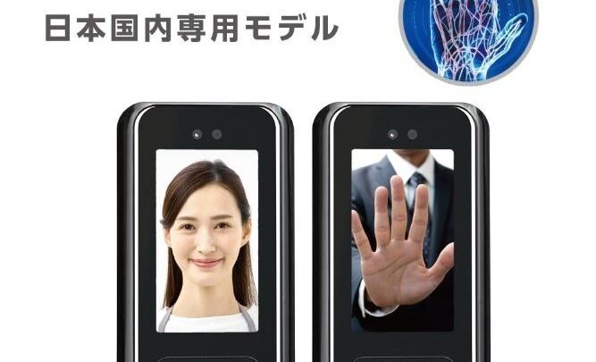 KJ TECH、日本専用の顔認証・入退室管理リーダー「FE-800」を発売