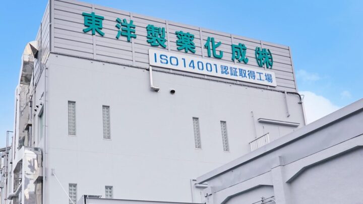 東洋製薬化成の医薬品製造IT内製化システム、厚労省研究班の報告書に掲載