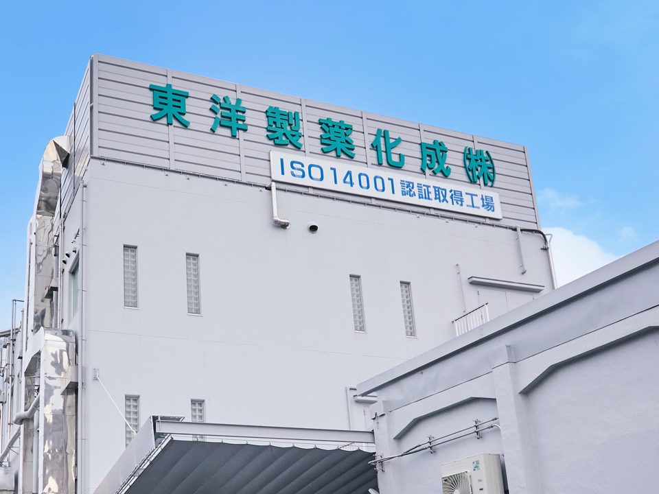 東洋製薬化成の医薬品製造IT内製化システム、厚労省研究班の報告書に掲載