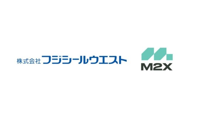 フジシールウエストが設備保全クラウド「M2X」を導入、保全業務のデジタル化へ